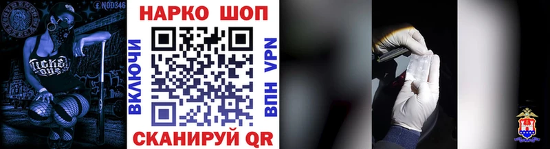 Что такое Чкаловск kraken как зайти Гашиш Экстази КОКАИН Марихуана A-PVP