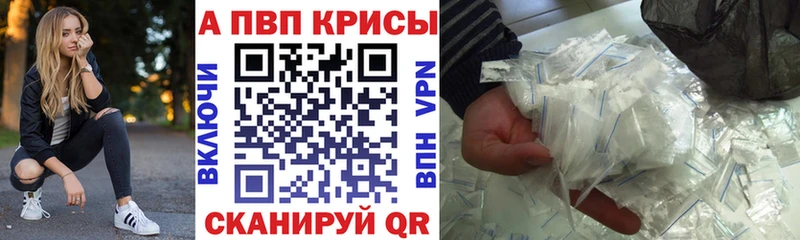 купить наркотики сайты Чкаловск Альфа ПВП СК КРИС