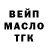 Дистиллят ТГК Wax Harris Shure