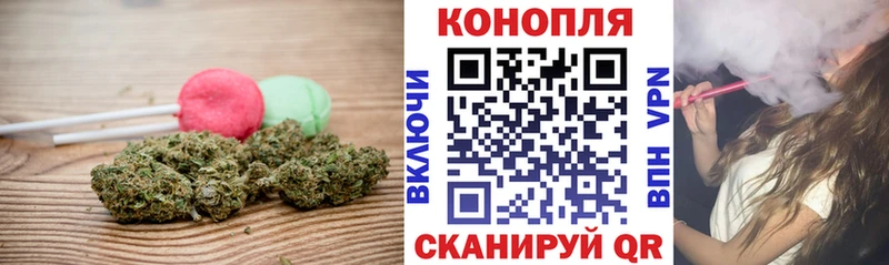 Печенье с ТГК конопля Чкаловск