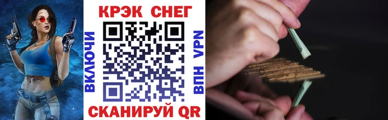COCAIN 98%  как найти наркотики  Чкаловск 