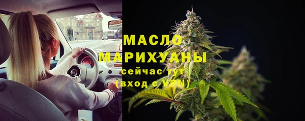 герыч Усинск