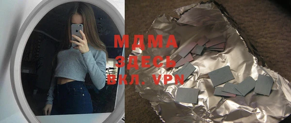 прущая мука Усолье-Сибирское