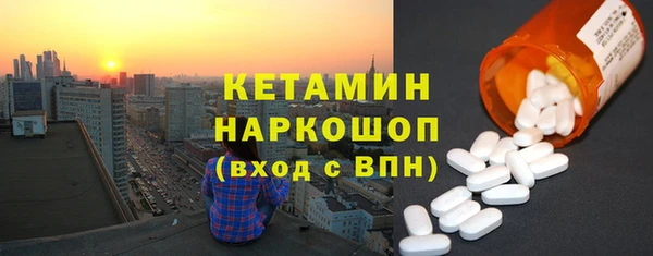 прущая мука Усолье-Сибирское