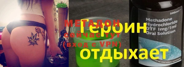 герыч Удомля