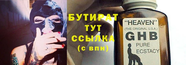 герыч Усинск