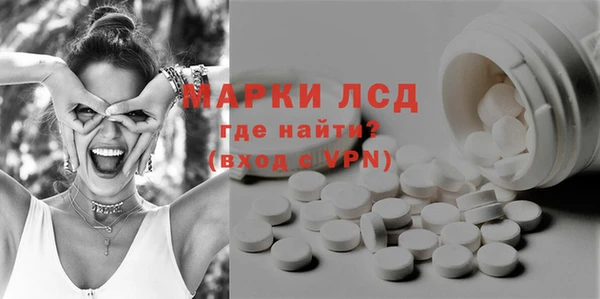 герыч Усинск