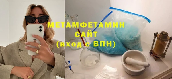 прущая мука Усолье-Сибирское