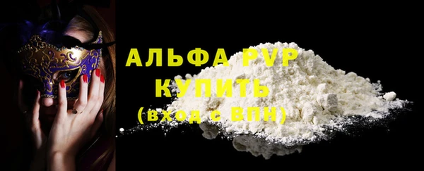 герыч Усинск