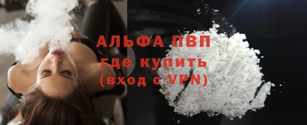 прущая мука Усолье-Сибирское