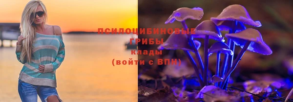 герыч Усинск