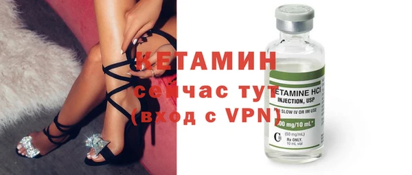 герыч Усинск