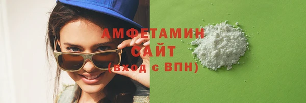герыч Усинск