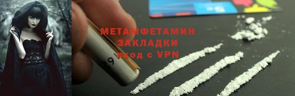ГАЛЛЮЦИНОГЕННЫЕ ГРИБЫ Ужур