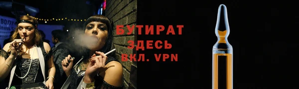 герыч Усинск