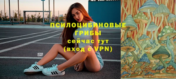 герыч Усинск