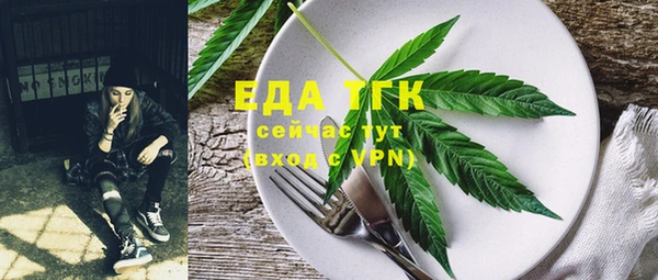 прущая мука Усолье-Сибирское