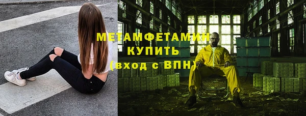 герыч Усинск