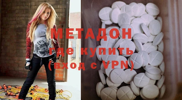 герыч Усинск