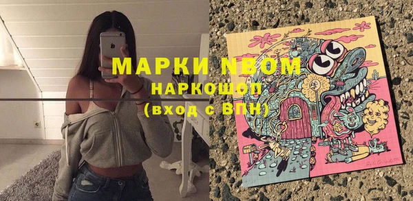 гидропоника Усмань