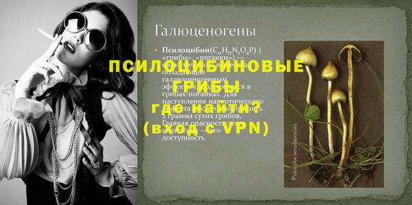 герыч Усинск