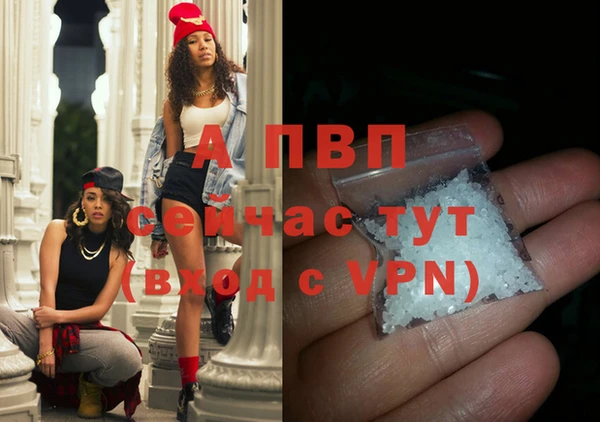 герыч Усинск