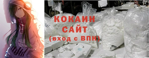 герыч Усинск