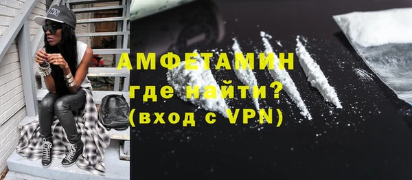 прущая мука Усолье-Сибирское