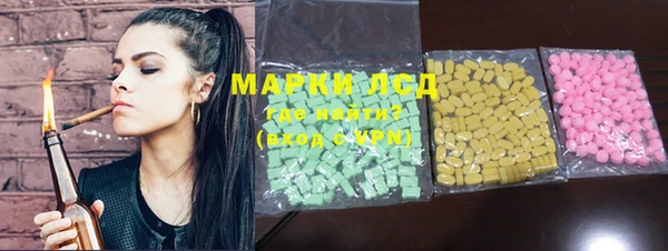 гидропоника Усмань