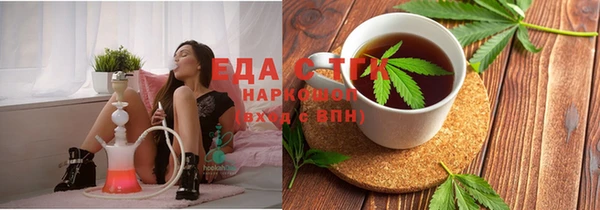 гидропоника Усмань