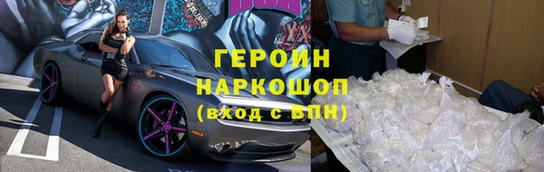 спиды Верхний Тагил