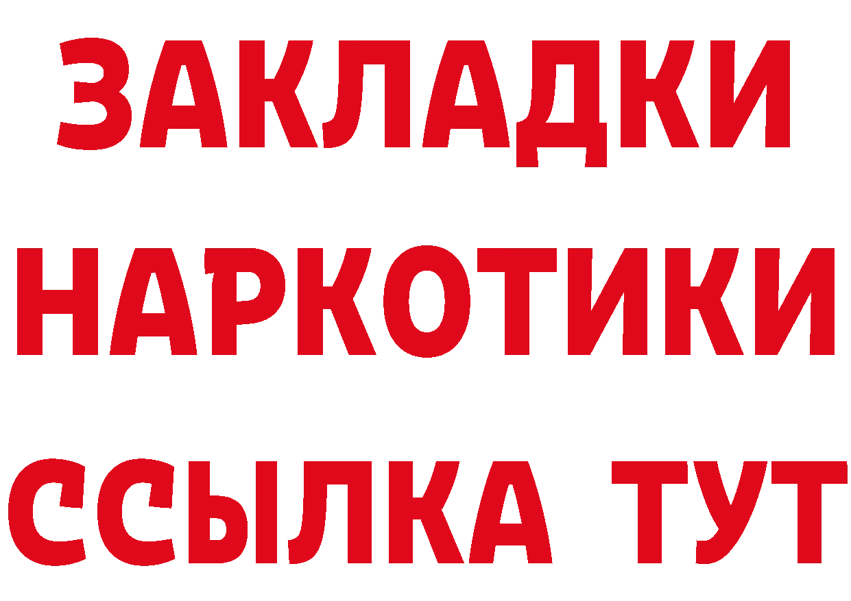 Мефедрон 4 MMC как зайти площадка кракен Чкаловск