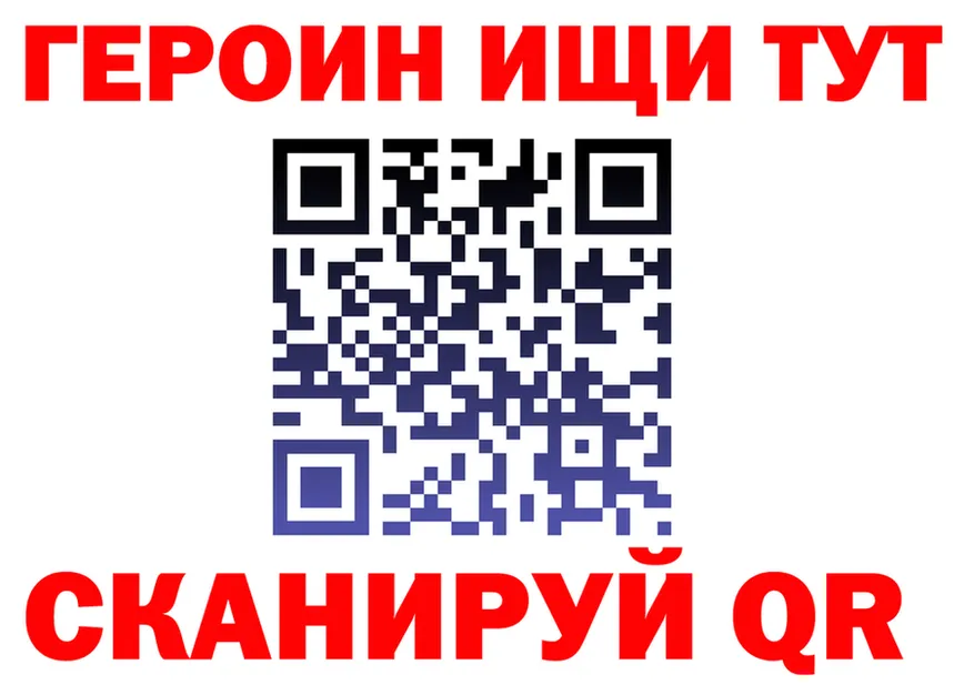 Наркотические вещества тут это клад Чкаловск