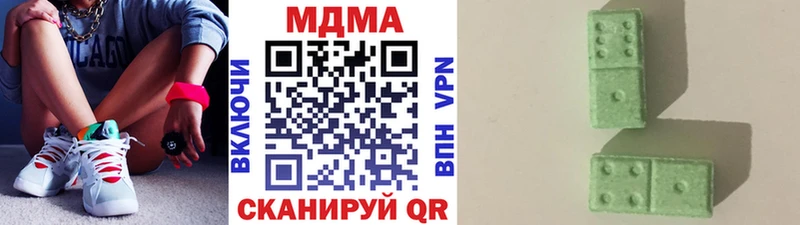 МДМА Molly  это наркотические препараты  Чкаловск 