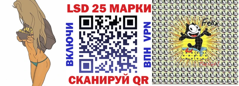 Марки 25I-NBOMe 1,8мг  как найти закладки  Чкаловск 